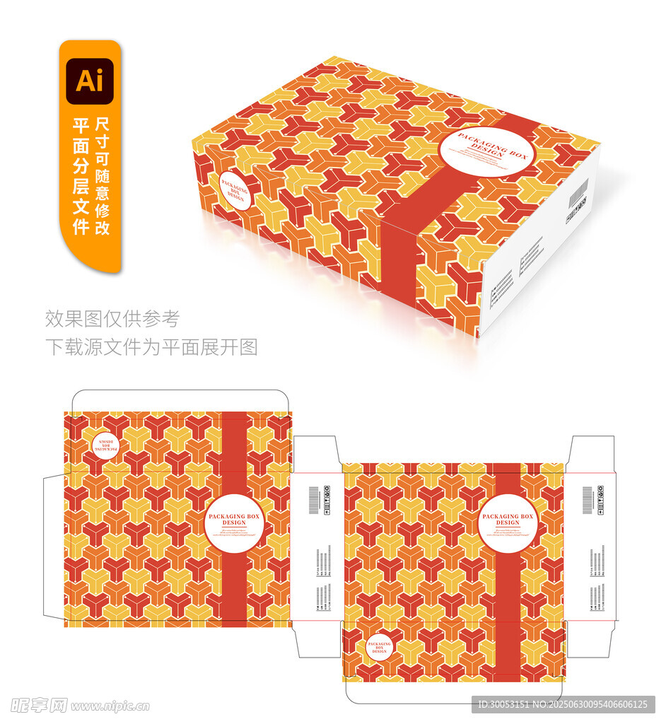 复古花纹包装设计