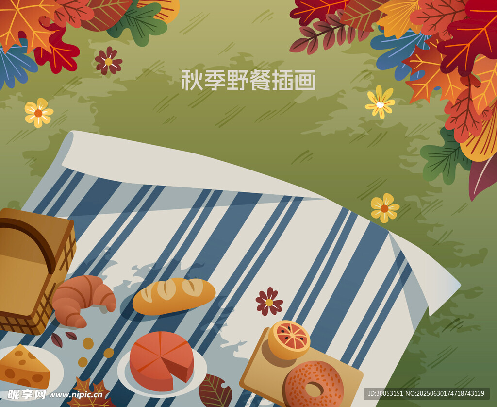 秋季野餐美食与温馨场景