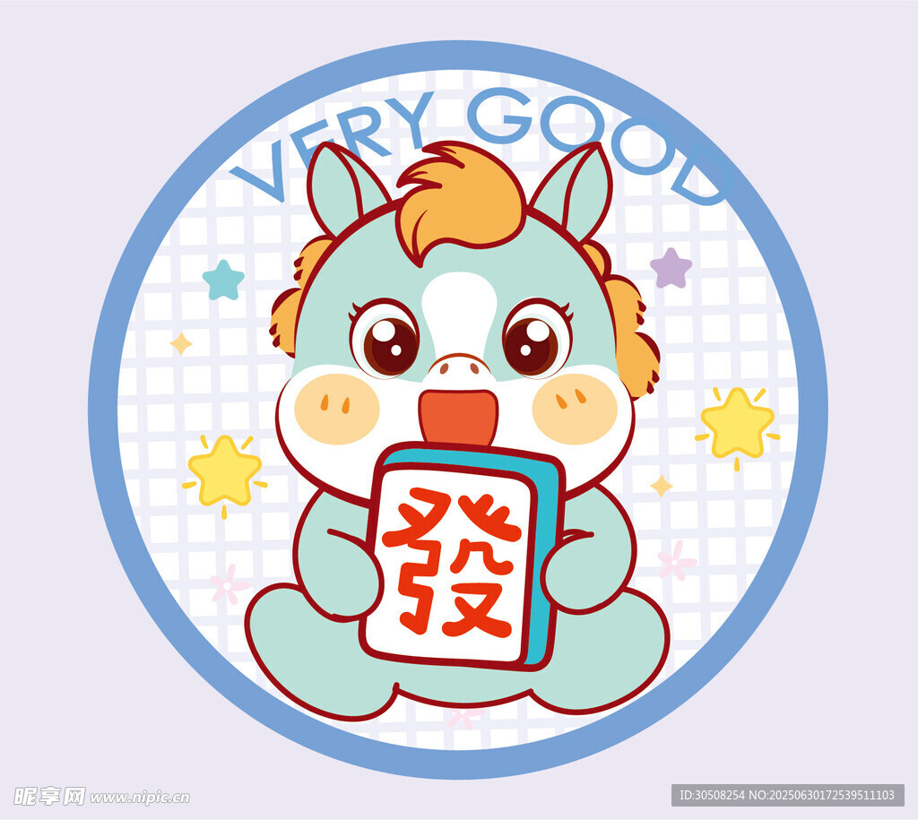 可爱小龙举牌送祝福