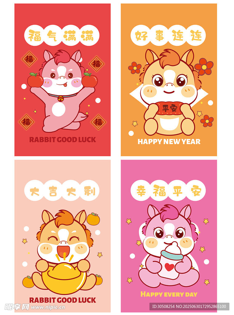 可爱招财猫插画设计马宝宝