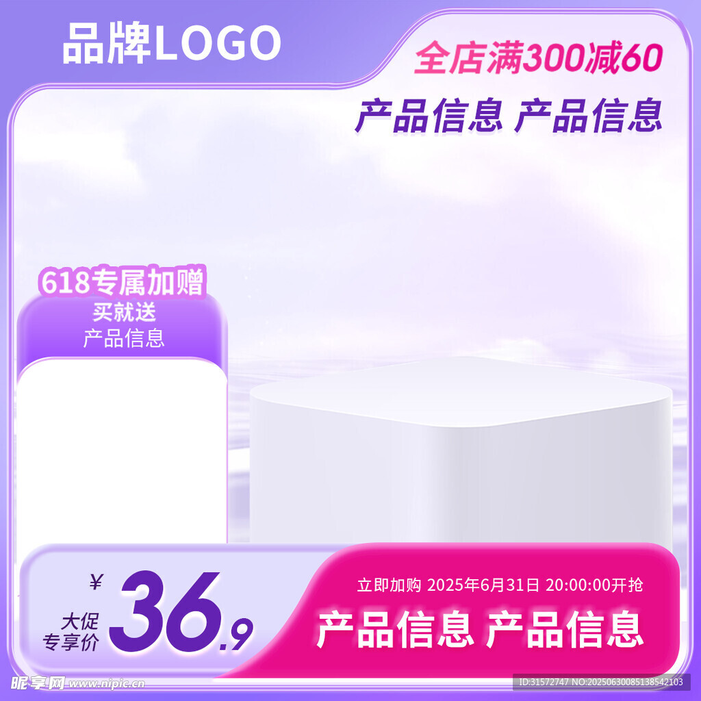 紫色主图