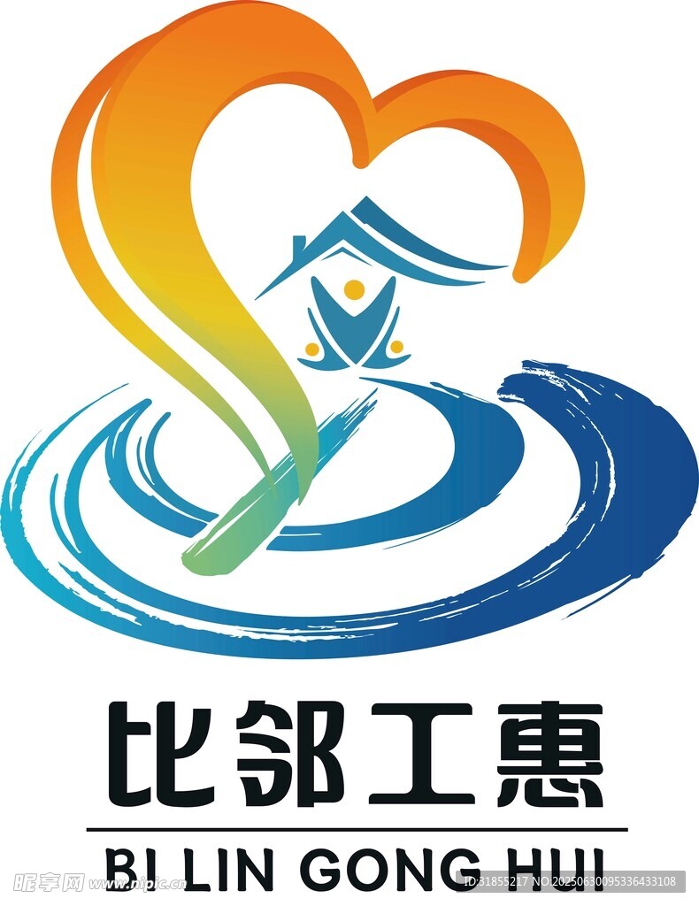 比邻工惠标志设计