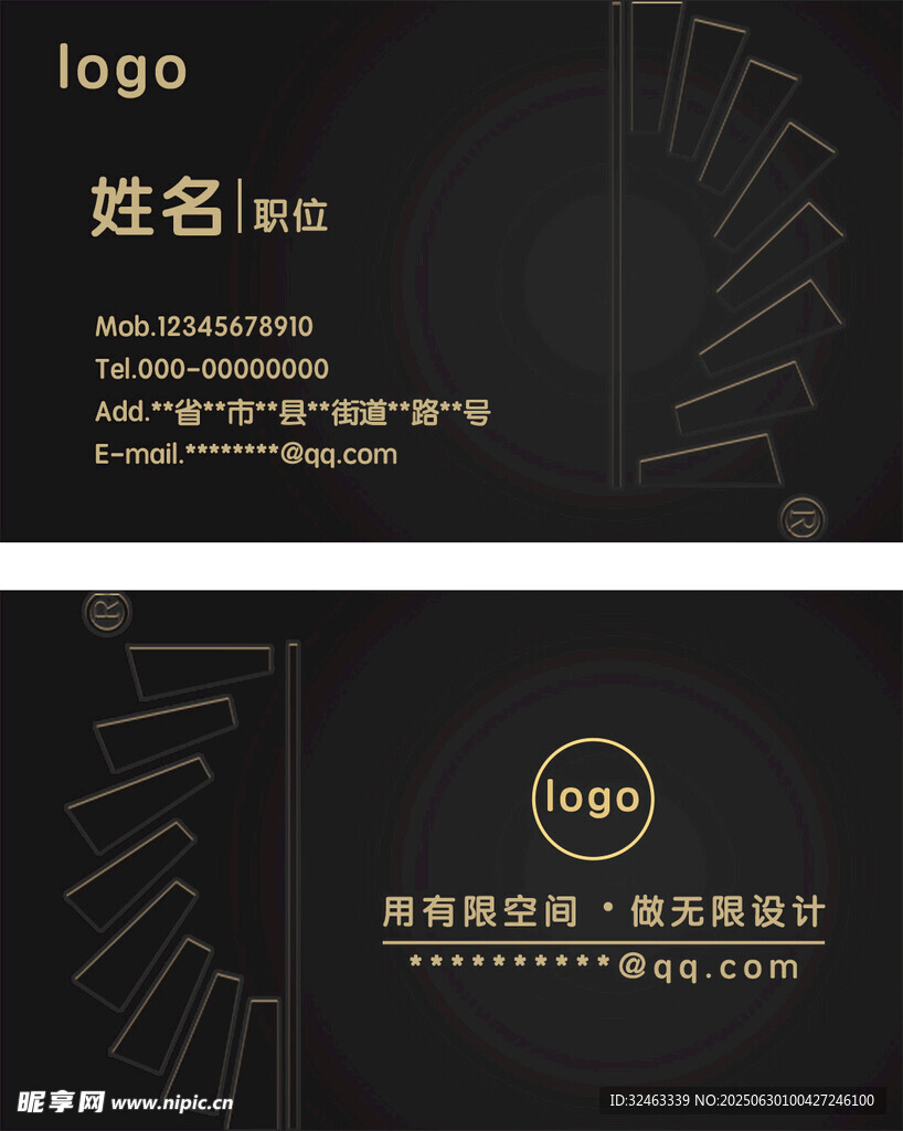 高端商务名片设计展示