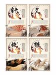 中国风中医文化展板