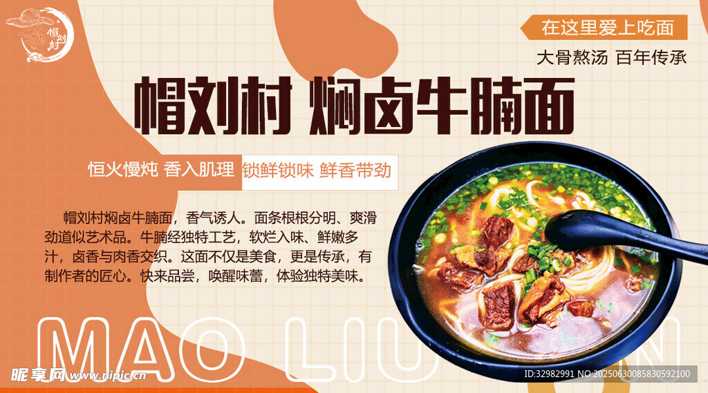 牛腩面自动售饭机尺寸模版