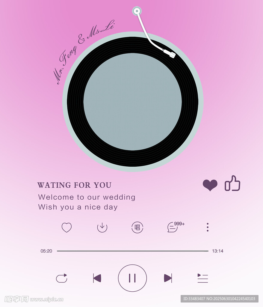 粉色留声机婚礼背景