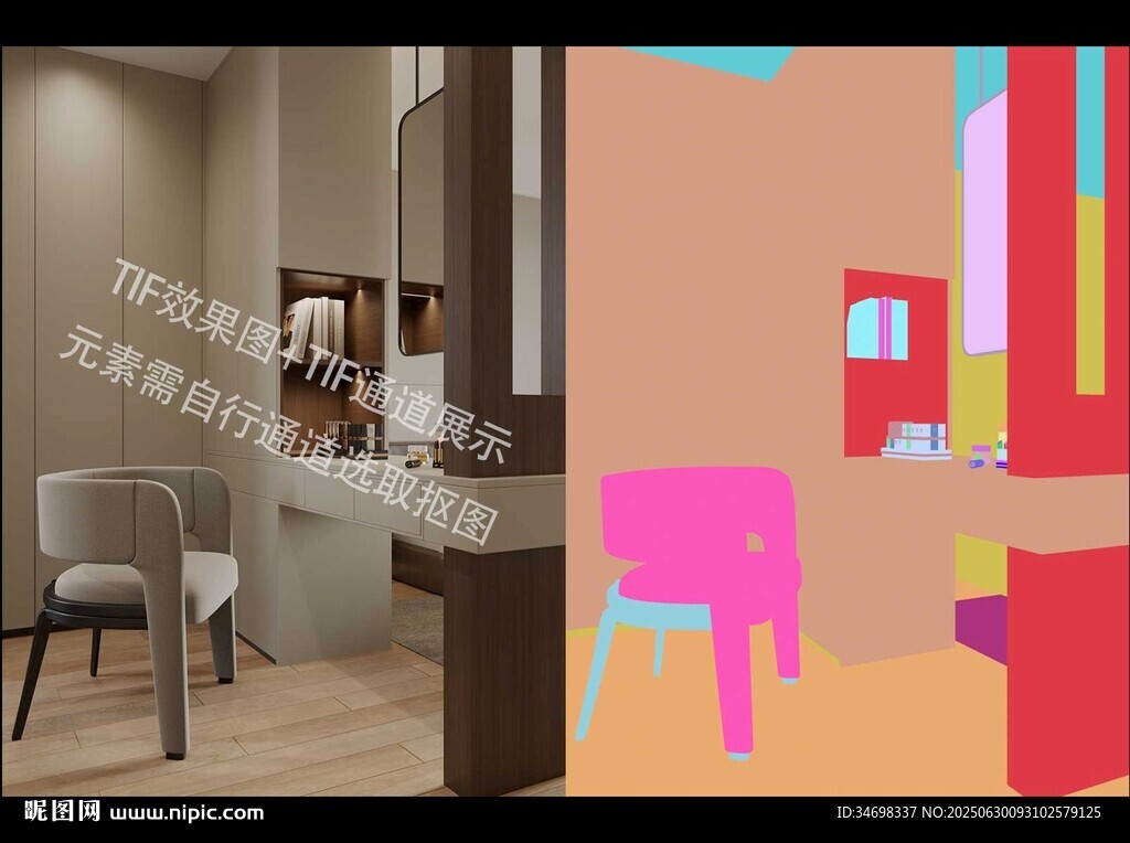 梳妆台效果图