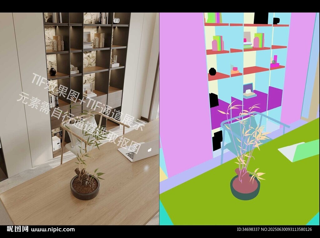 书柜场景效果图