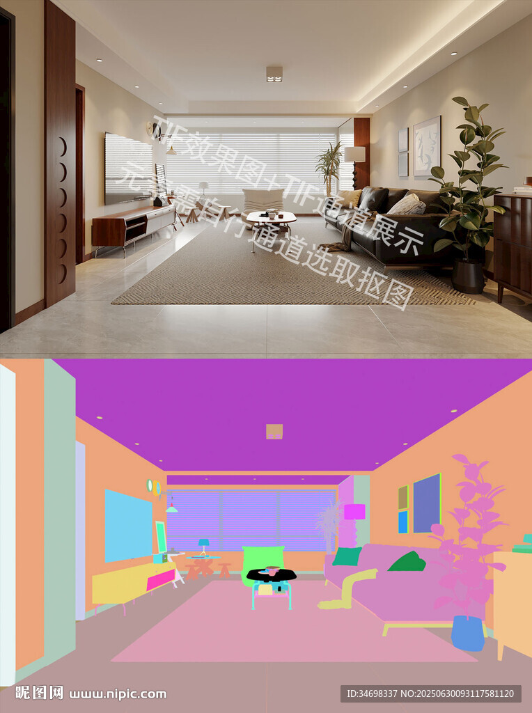 现代中古风客厅效果图