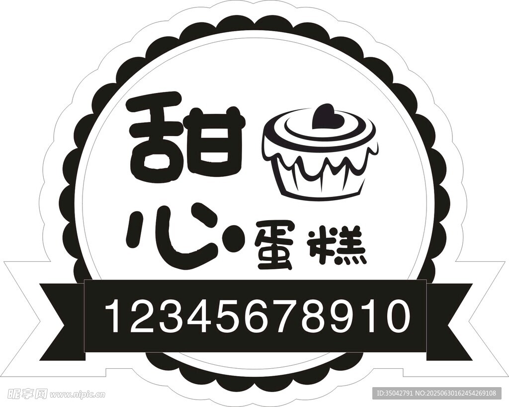 蛋糕