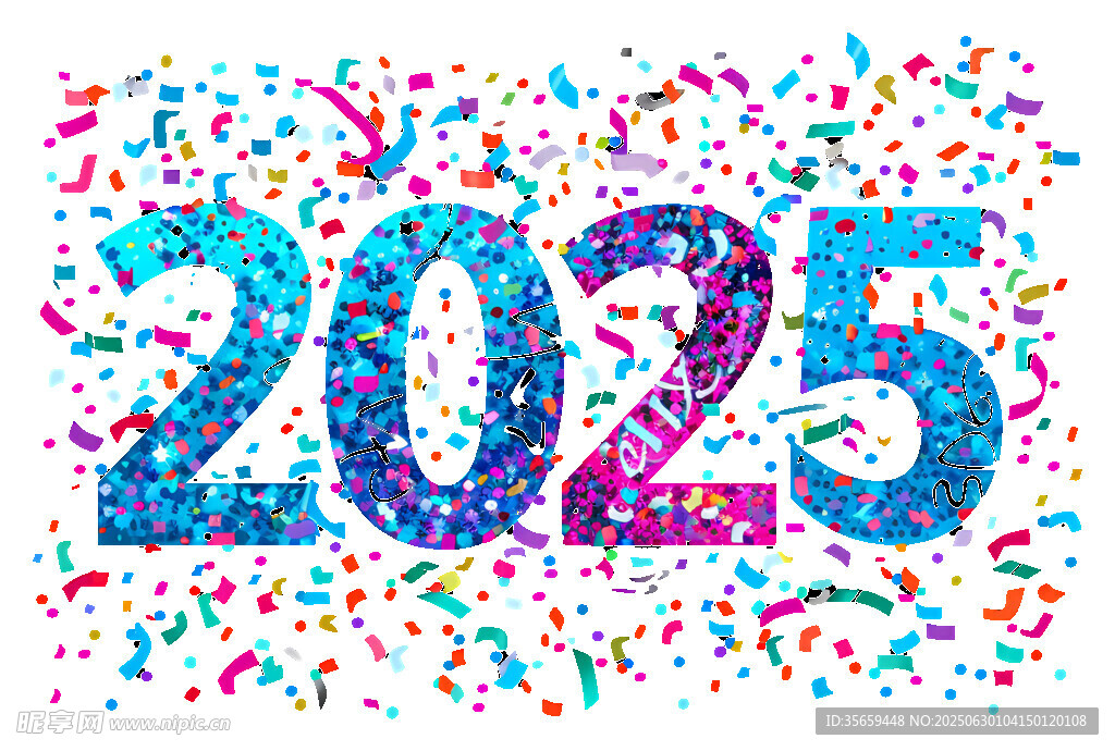 2025年庆典装饰图案