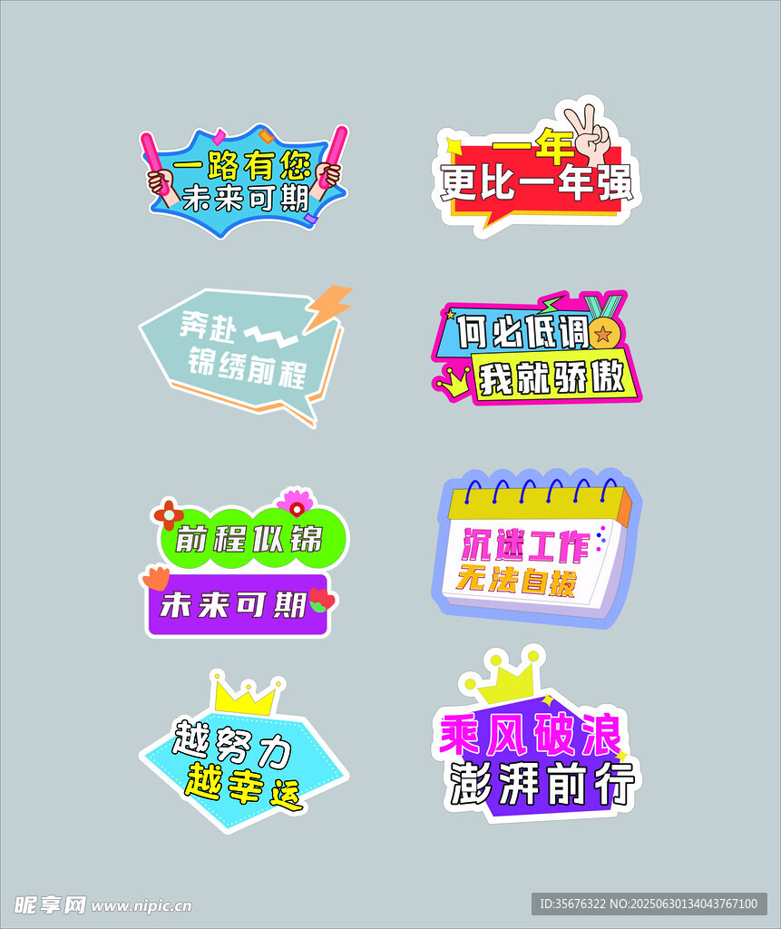 公司团建Kt