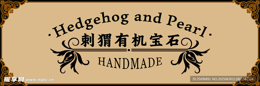 门头招牌