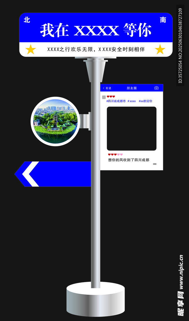 打卡牌