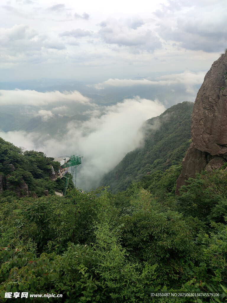 山间云雾缭绕的壮美景色