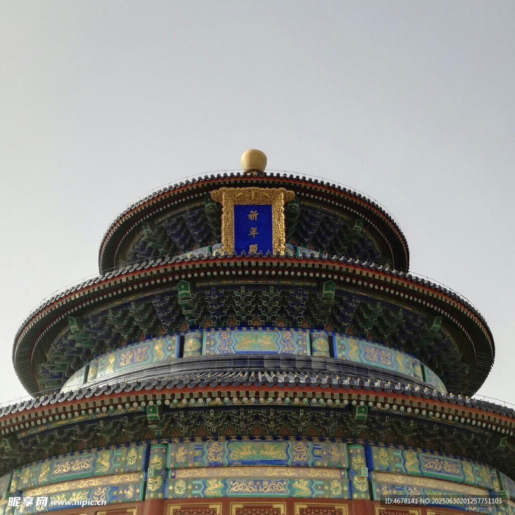 天坛祈年殿顶部特写