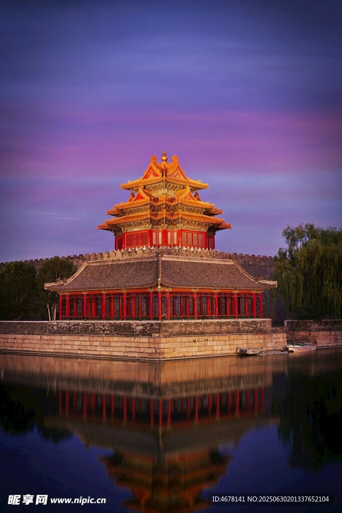 故宫角楼夜景倒影之美