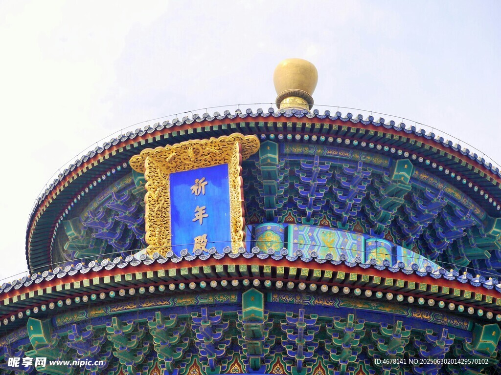 天坛建筑顶部特写