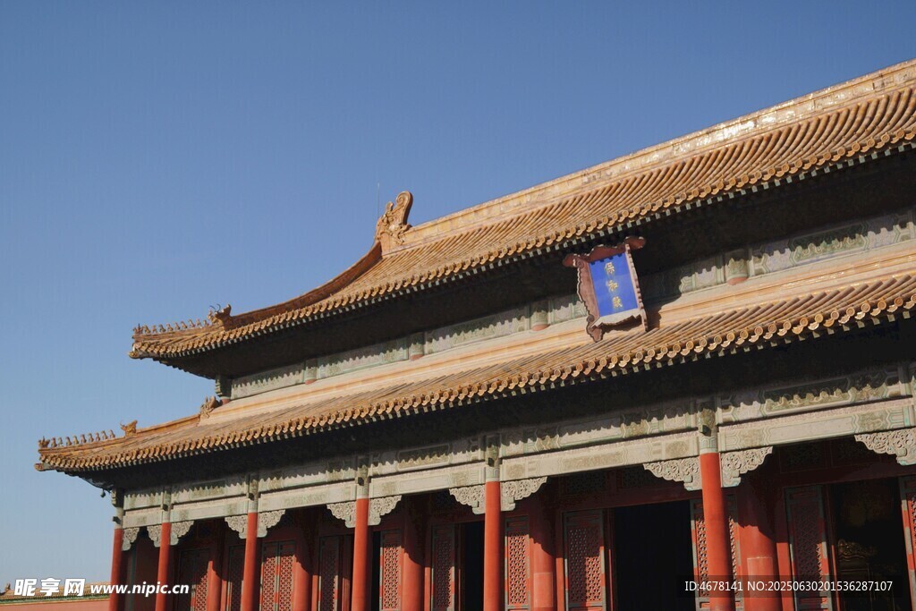 故宫古建筑一角