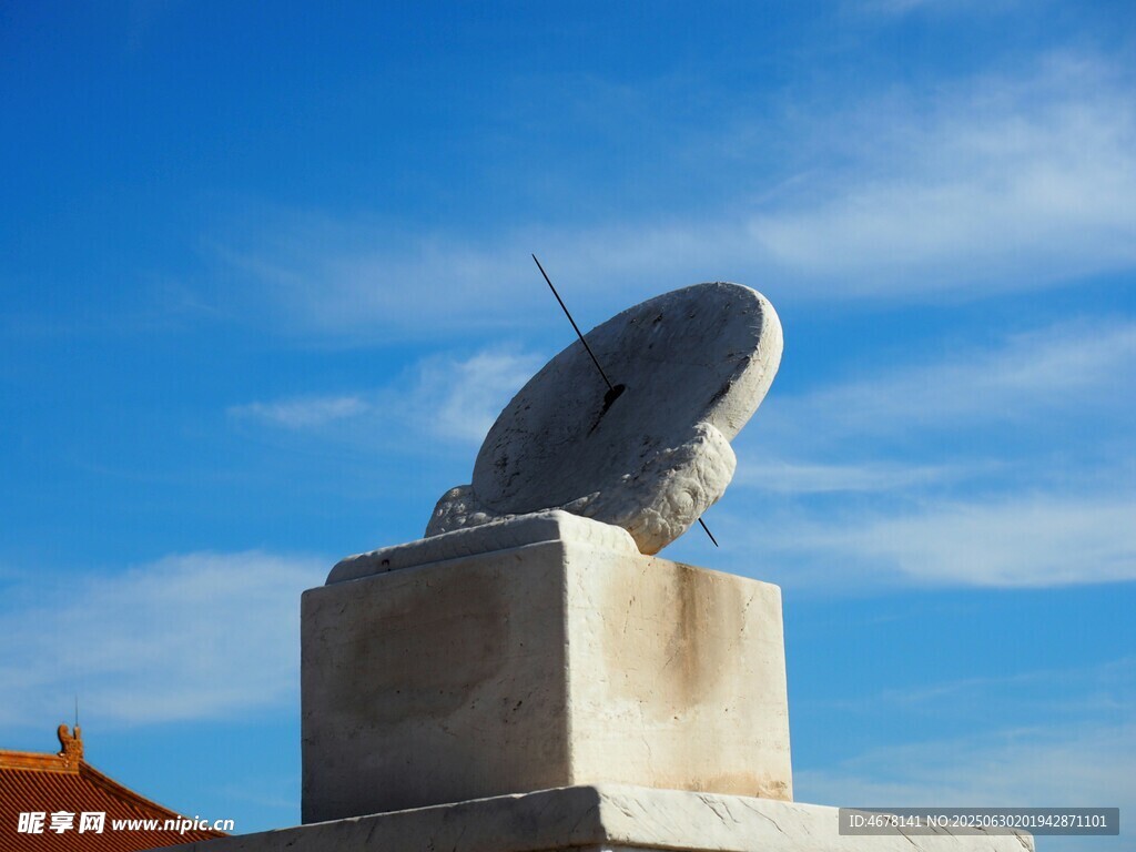 古代天文仪器日晷