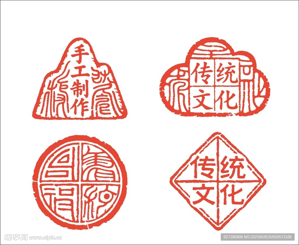 传统印章图案展示