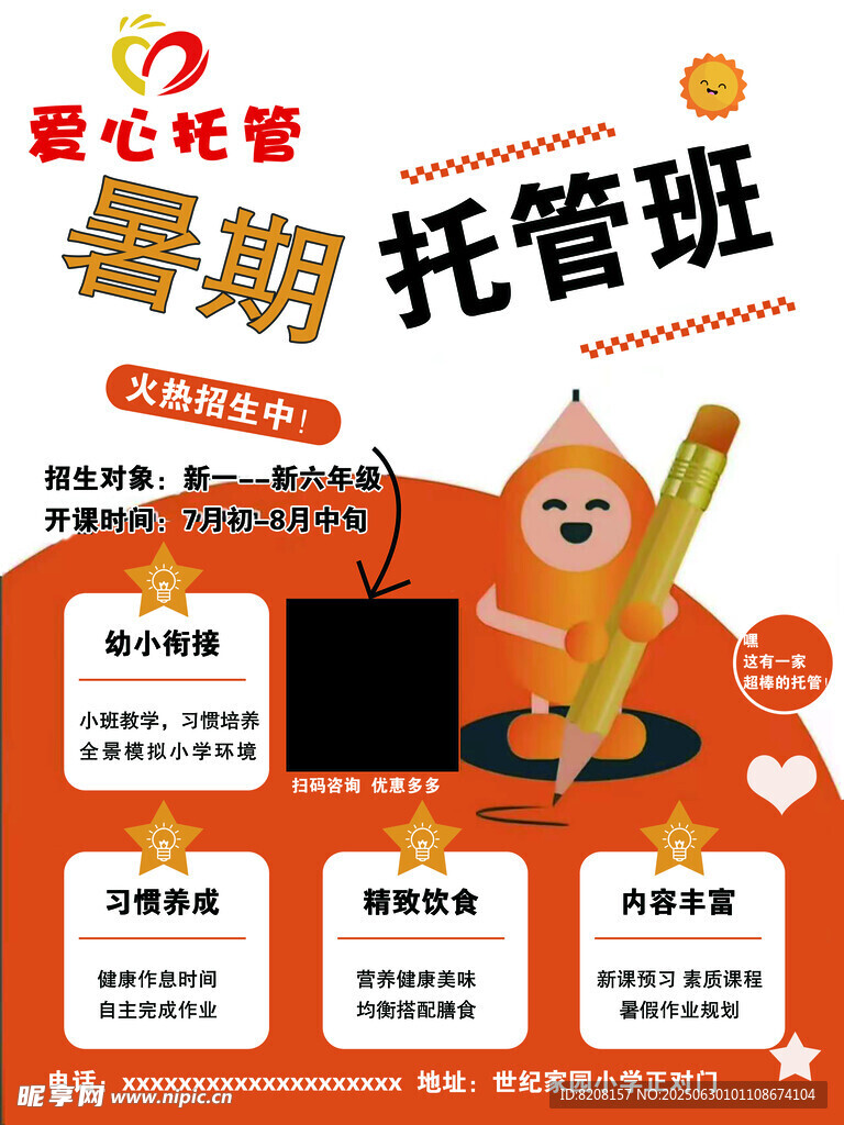书签