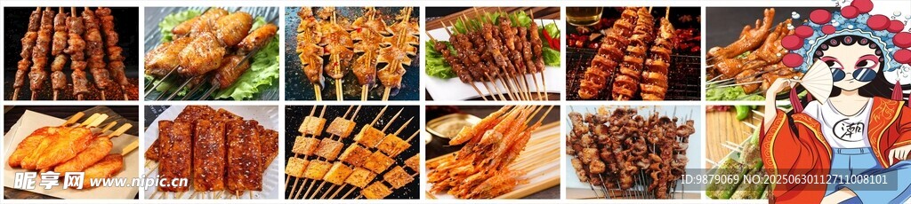油炸串串烧烤图片