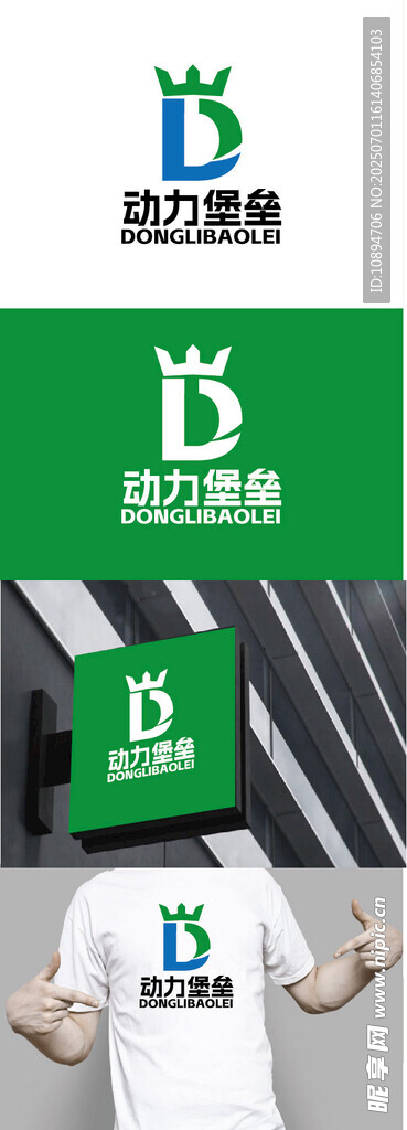 科技标识设计