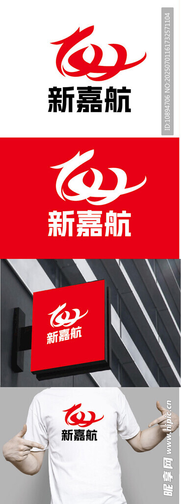 科技标识设计