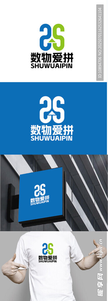 智能标识设计