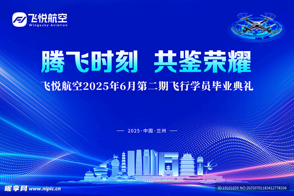 科技背景 竞赛  比赛