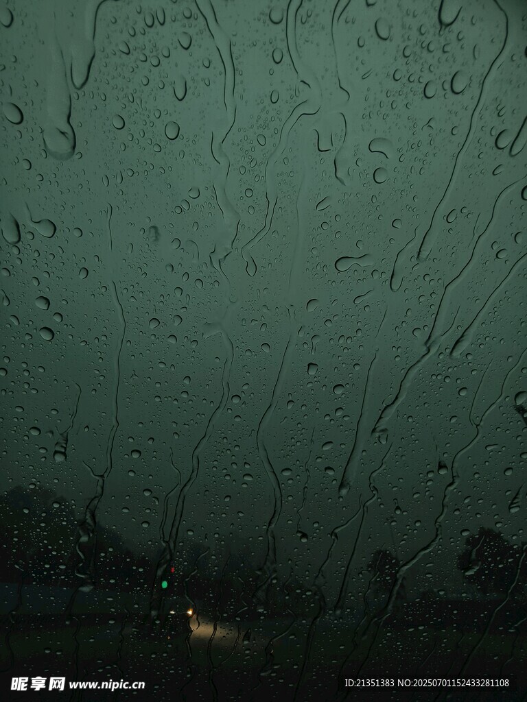 雨水