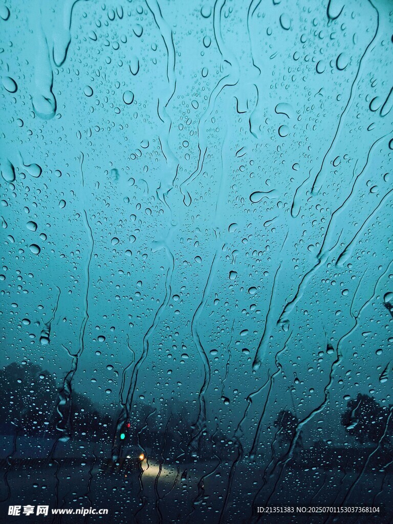雨水
