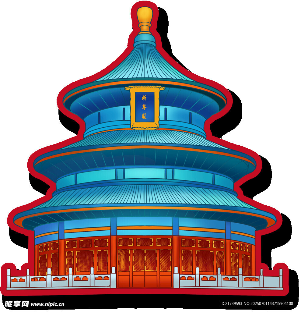 天坛建筑图标