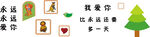 我爱你比永远还要多一天
