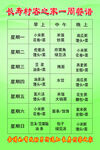 农家院