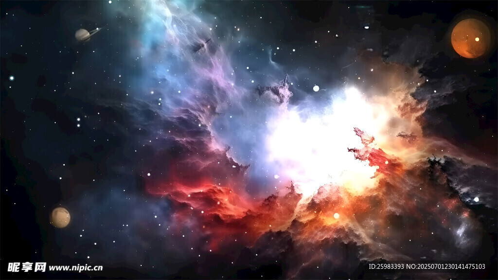 星空