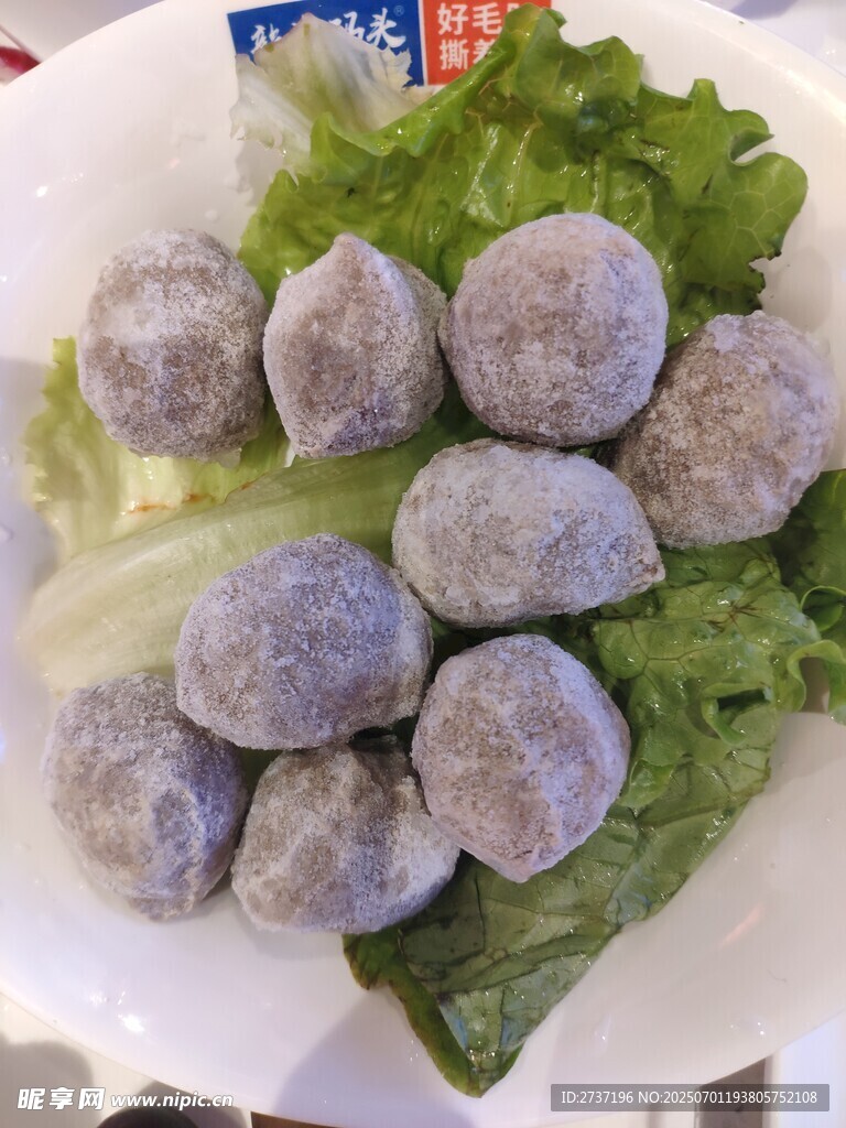 贡丸