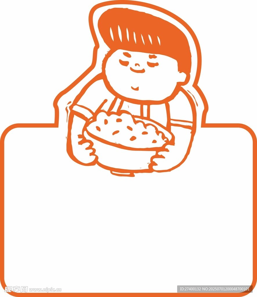 卡通女孩捧美食空白牌