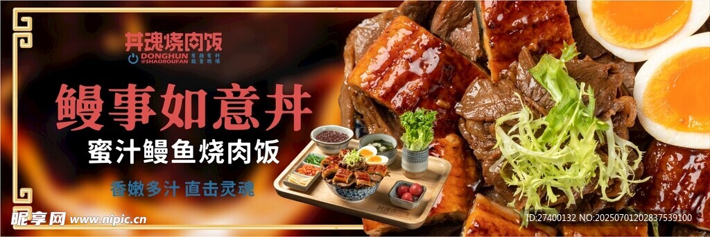 美味日式便当开启舌尖之旅