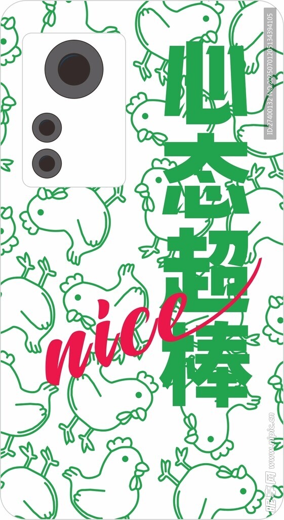 心态年轻潮流插画设计