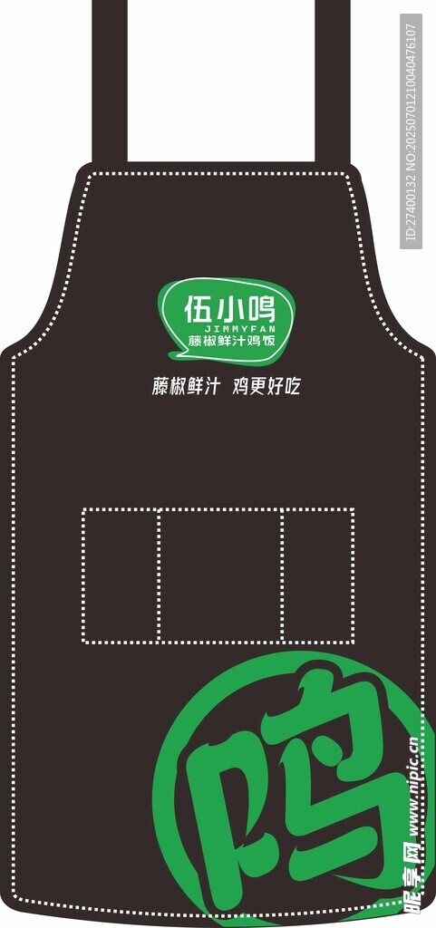 黑色鸭主题围裙设计图