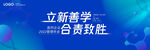 医学医药论坛主KV