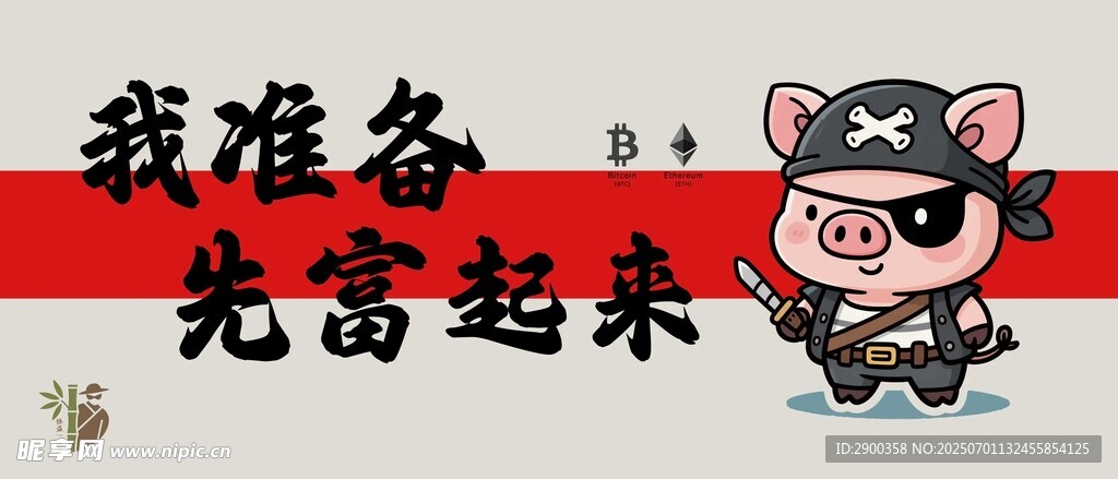 鼠标垫