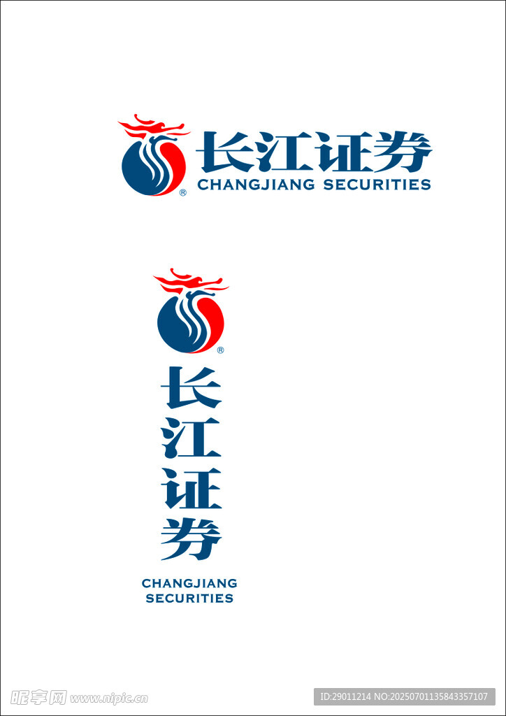 长江证券logo