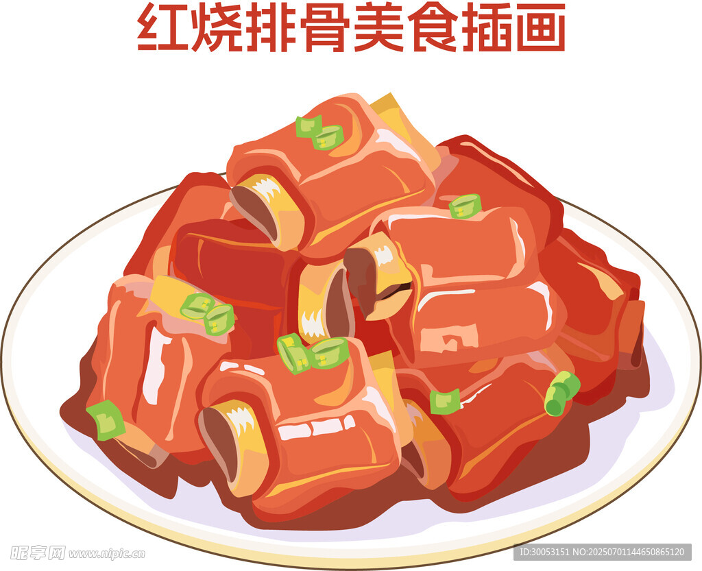 红烧排骨美食插画欣赏