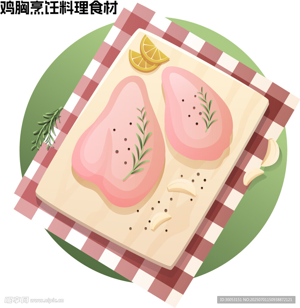 美味鸡胸肉料理展示