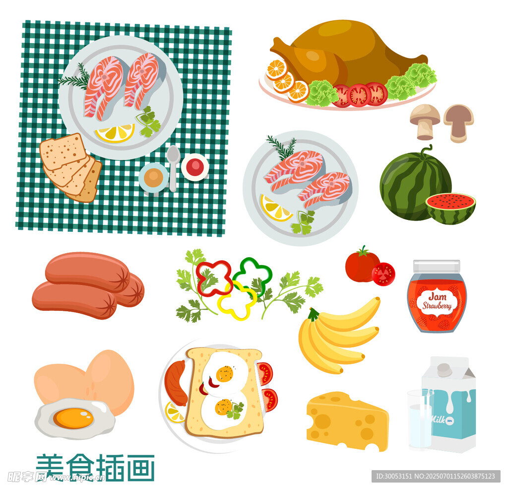 美味食物插画集合