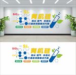 有机硅文化墙