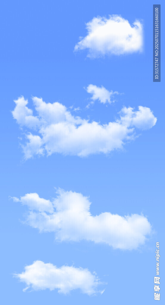 蓝天白云